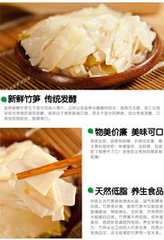 重庆有友凤爪同厂山椒竹笋 泡椒笋片，天然美味带你回归乡土记忆