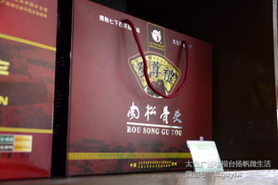 超低价抢购太仓特产，飞凤食品工厂店优惠来袭，抽奖同步开启！