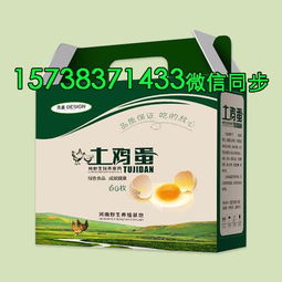 栾川县纸箱定做 特产包装的绿色选择与彩色纸箱厂的新机遇