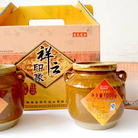 品味祥云印象 自氏宏业食品厂的1980克土特产品鉴